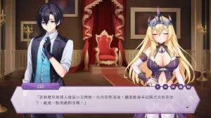The Arrogant Kaiju Princess & The Detective Servant